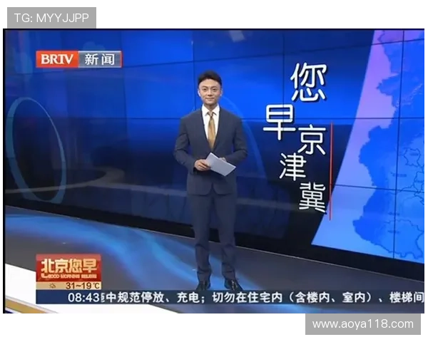 北京教育电视台直播:优质教育资源实时共享平台 北京教育电视台直播:优质教育资源实时共享平台